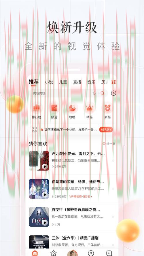 博雅APP安卓版下载指南 博雅APP安卓版下载指南