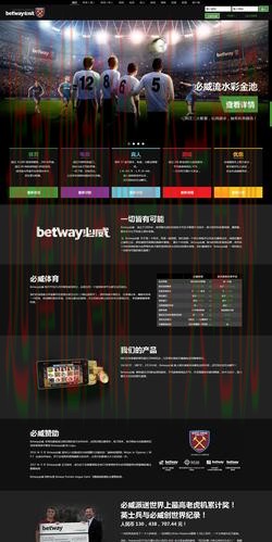 必威体育游戏网全方位指南 必威体育游戏网全方位指南
