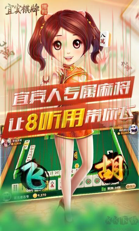 博雅娱乐手机APP下载攻略