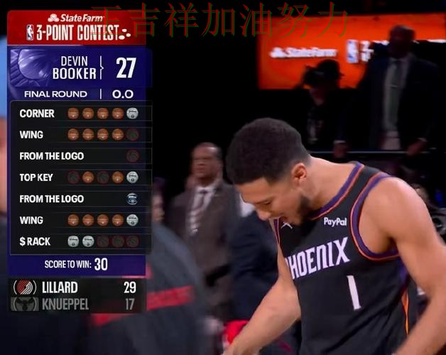 布克状态回升引发热议 比赛走势引发热议 布克状态回升引发热议 比赛走势引发热议