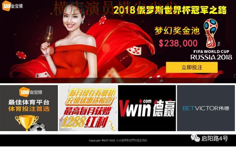 世界杯竞猜网站盘点:官网直达+直播全指南 - 世界杯全球总决赛 世界杯竞猜网站盘点:官网直达+直播全指南 - 世界杯全球总决赛