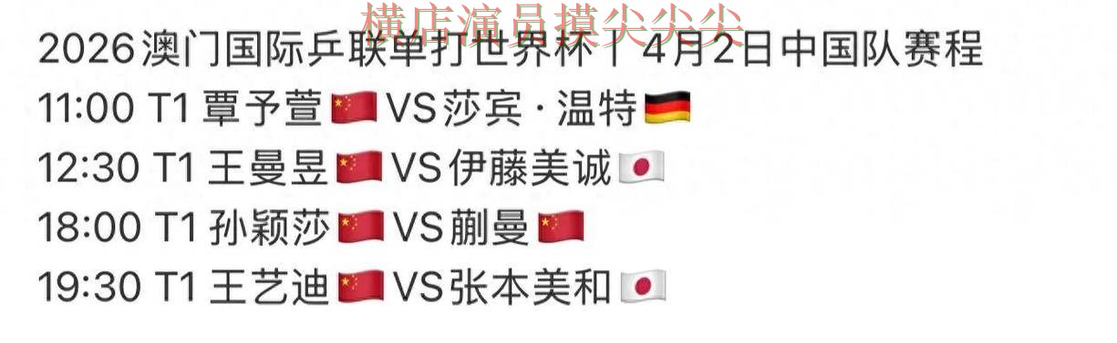 世界杯投注平台揭秘合集：覆盖实时直播+直播与入口方式 - 世界杯官方信息